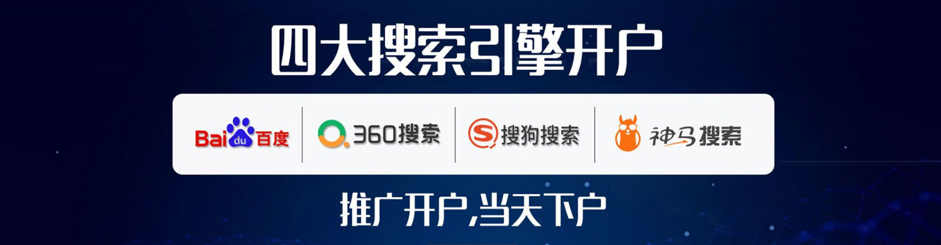 长武百度推广平台