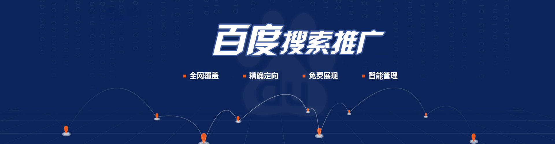 长武信息流平台