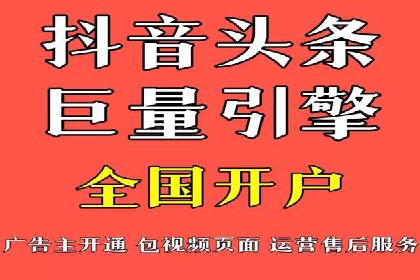 成功案例揭秘：SEM推广代运营的三大关键点