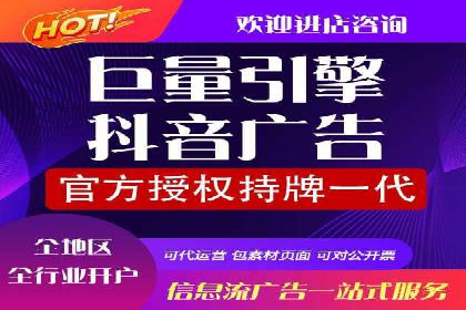 竞价推广开户成本分析：案例对比找最优方案